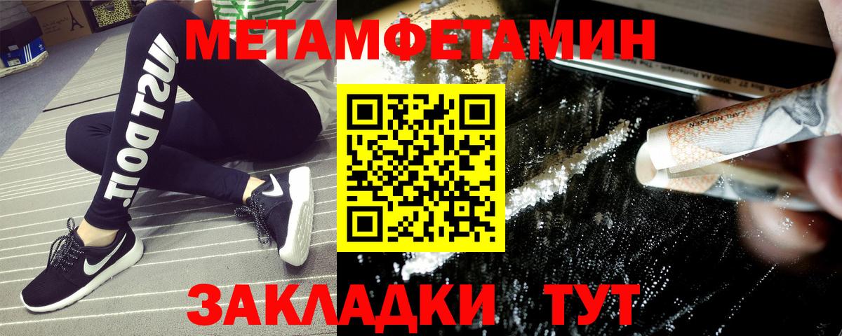 Амфетамин Розовый  АМФ  Белгород  Вход с VPN 
