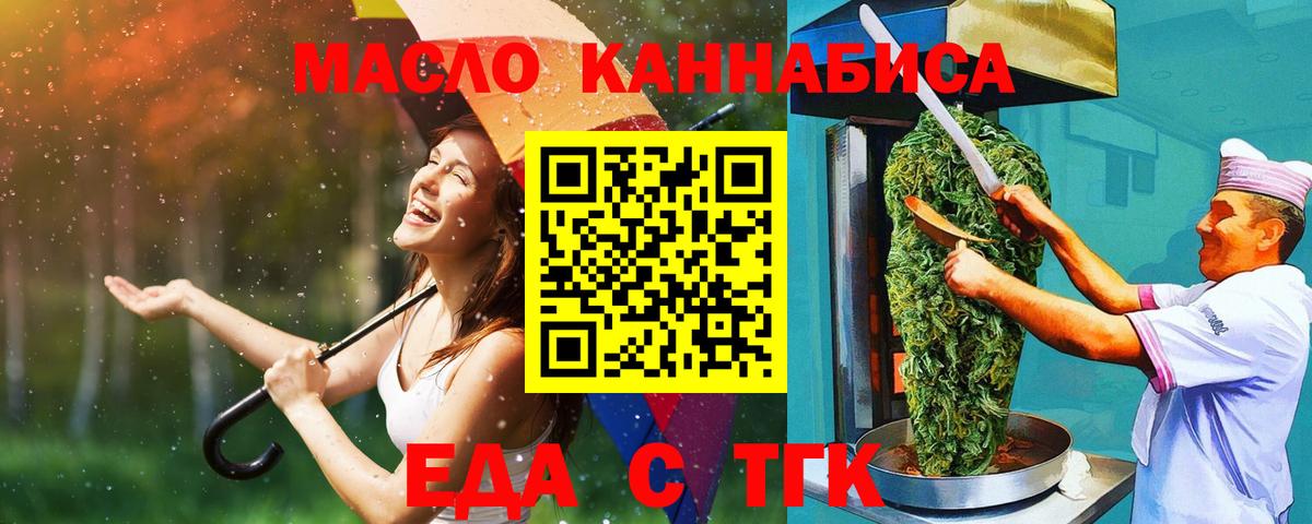 Белгород  Canna-Cookies марихуана  Вход с VPN 