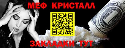mix Пыть-Ях