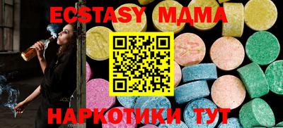 mix Пыть-Ях