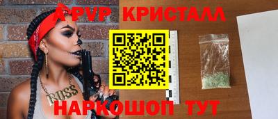 хмурый Пугачёв