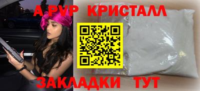 mix Пыть-Ях