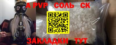 скорость mdpv Пушкино