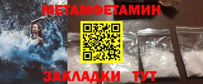 хмурый Пугачёв