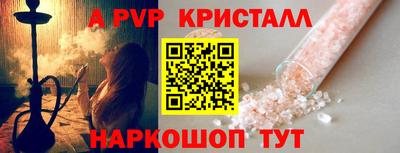 хмурый Пугачёв