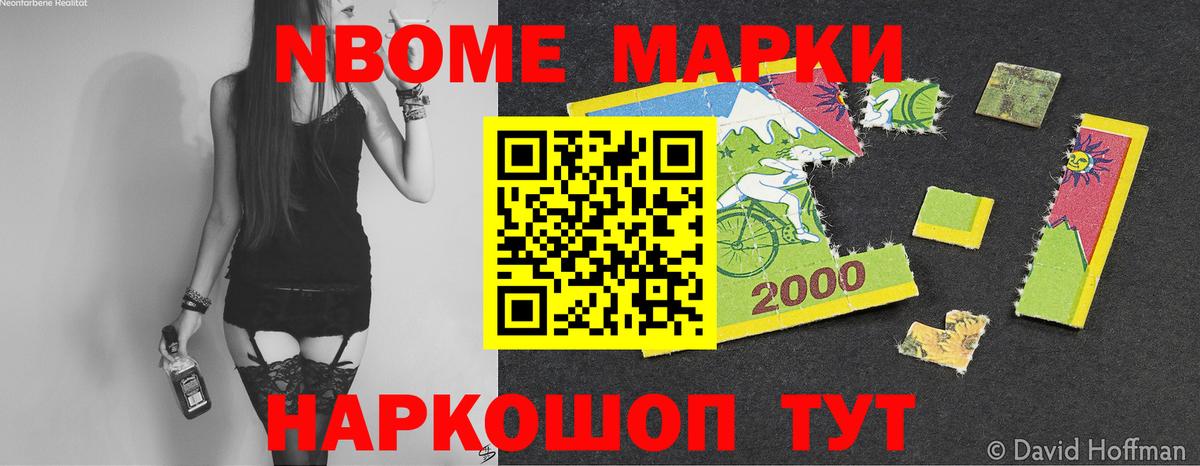 Лсд 25 экстази кислота Белгород