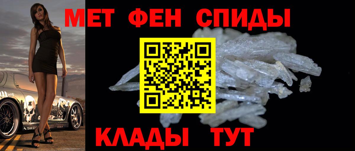 Белгород  Метамфетамин витя  Вход с VPN  Метамфетамин витя 
