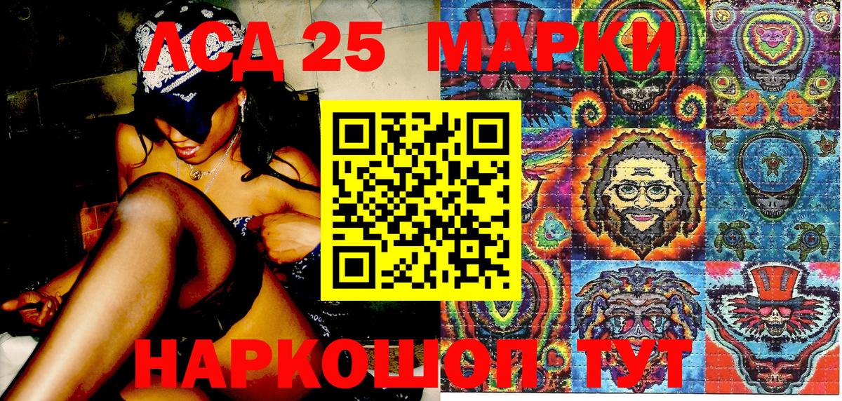 Марки N-bome 1,5мг Белгород