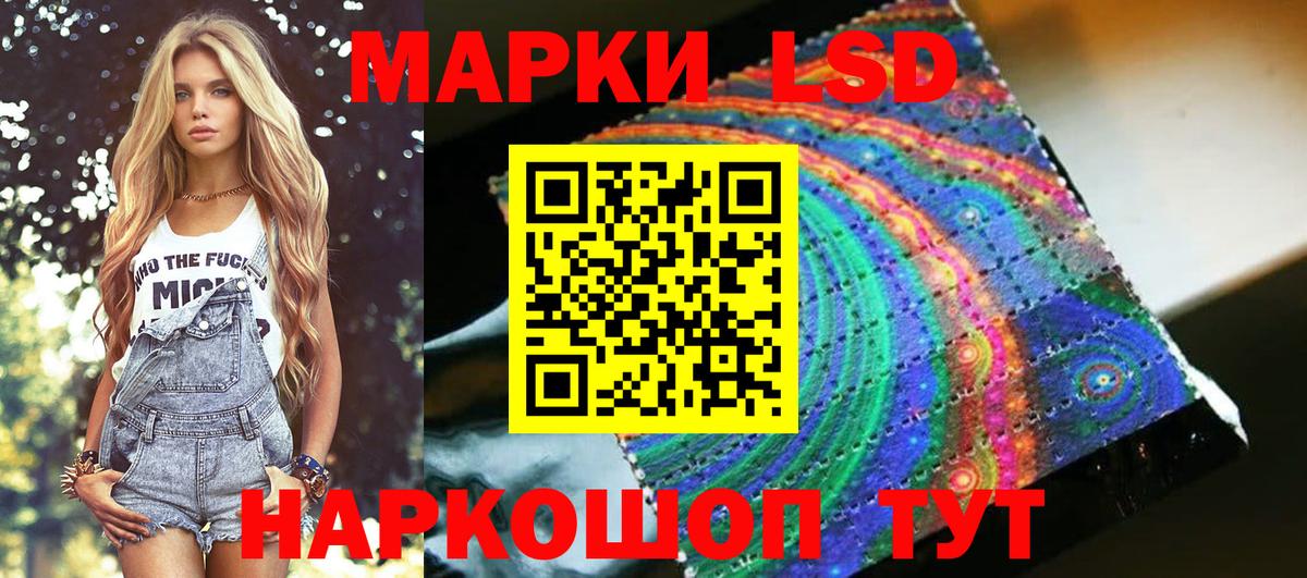 Белгород  Марки N-bome 1,8мг  Вход с VPN  Марки N-bome 1,8мг 