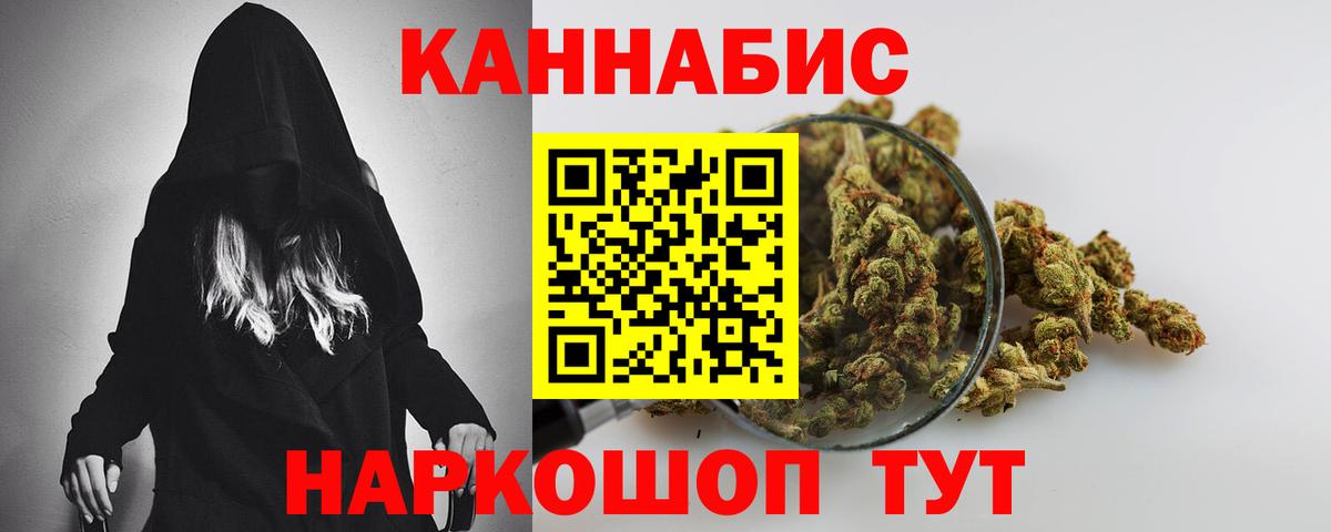 Бошки Шишки VHQ  Вход с VPN  Бошки марихуана MAZAR  Белгород 