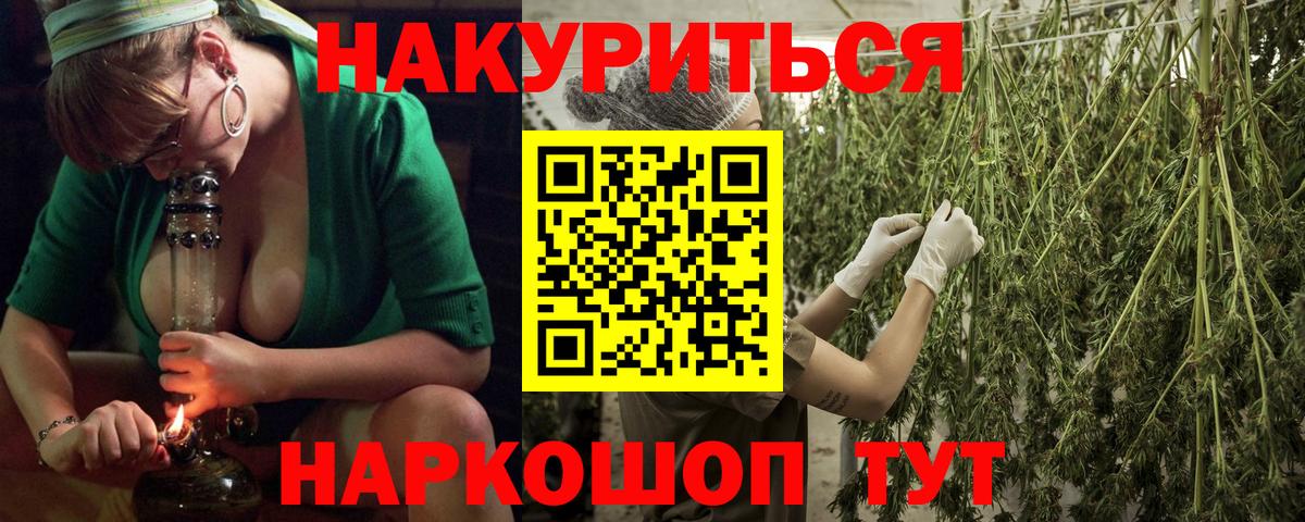 Марихуана ГИДРОПОН Белгород